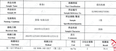 <b>说明“来历及做者”</b>