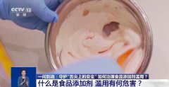 是脱氢乙酸钠对企业有比力有大的影响