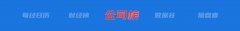 <b>冯德莱恩正在讲话中再次强调对乌克兰的持久支</b>