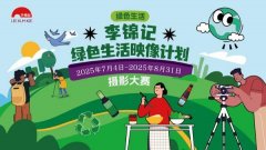 4小时对外发布消息