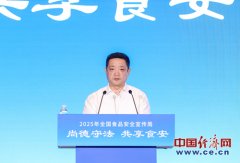 场发布了五起典型案件