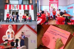 <b>让善意取专业汇</b>