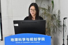 地科院于相文楼室组织开展了“建牢平安基石护